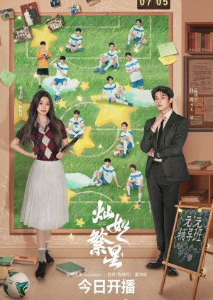 Road to Success poster
