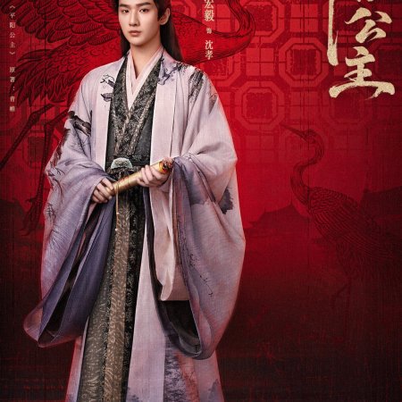 Li Hong Yi