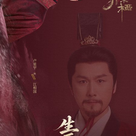 Li Xing Yu