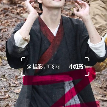 Cuo Shi Lu ()