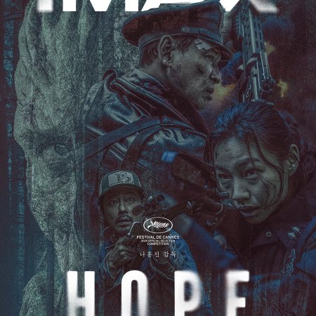 Hope (2026)