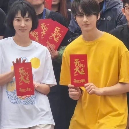 Zai Gei Wo Yi Ge Shu Jia ()