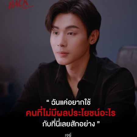 Toptap Jarukit Kaewmoonrueang