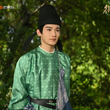 Royal Betrothal (2026)