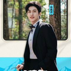 Yang Peng Cheng photo