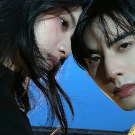 Love for You (2026)