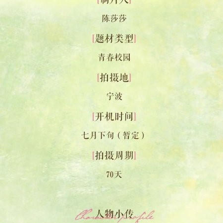 Zhu Xia ()