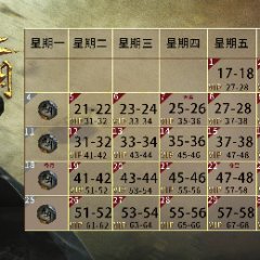 Tribes and Empires: Storm of Prophecy Chinese Drama photo