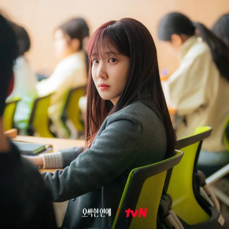 Park Eun Bin