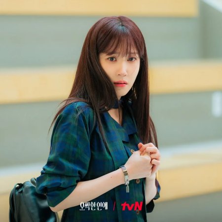 Park Eun Bin
