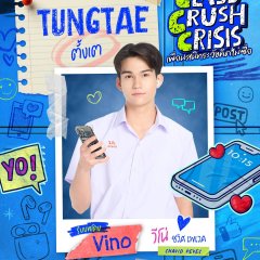 Class Crush Crisis Thai Drama(2026) photo