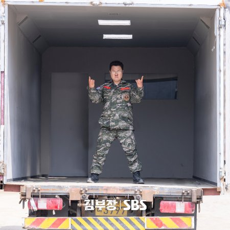 Agent Kim Reactivated (2026)