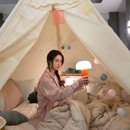 Park Eun Bin