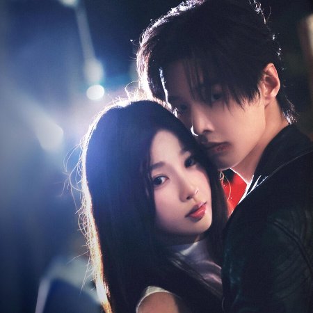 Speed and Love (2025)