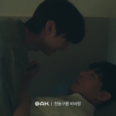 Yoon Ji Sung photo