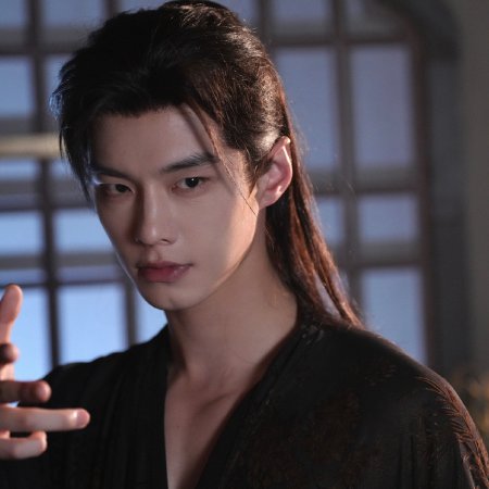 He Yu