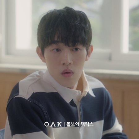 Choi Rak Yeong