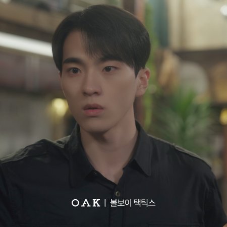 Choi Jae Hyeok