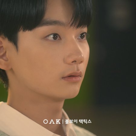 Yeom Min Hyeok