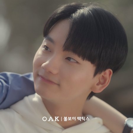 Yeom Min Hyeok