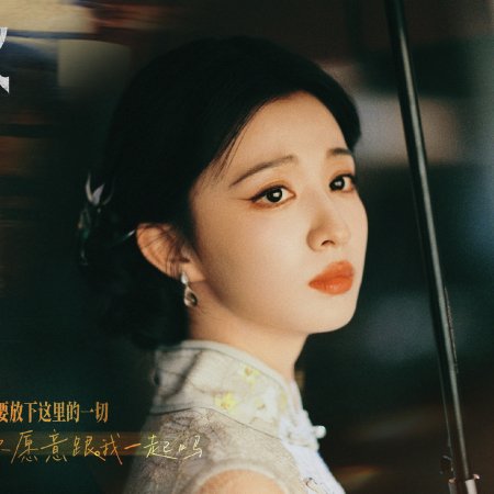 Wang Chu Ran