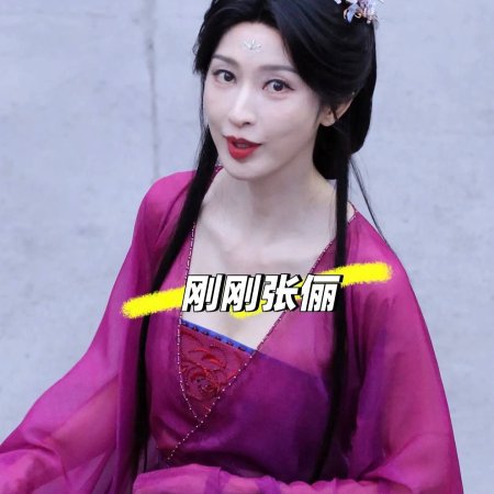 Cuo Shi Lu ()