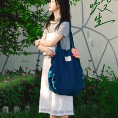 Chen Du Ling photo
