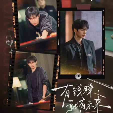 Love for You (2026)