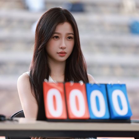 Road to Success (2026)