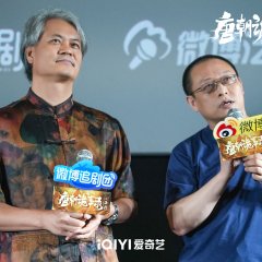 Bai Shan photo