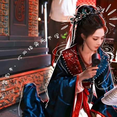 Zhao Wu Nian ()