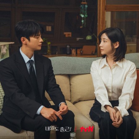 Seo In Guk
