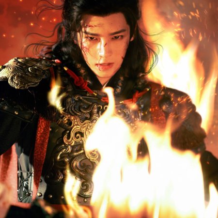 Key to the Phoenix Heart (2026)