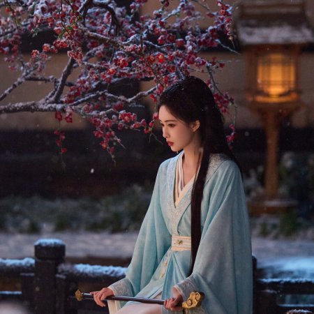 Meng Zi Yi