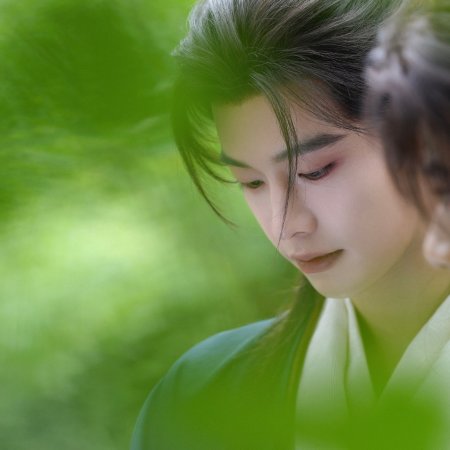 He Yu