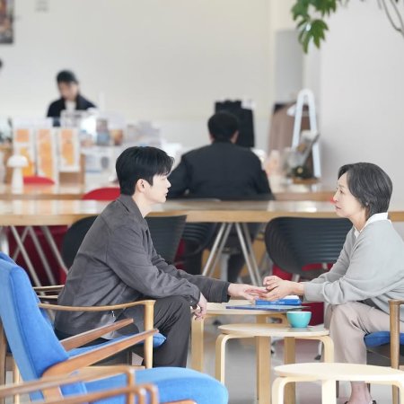 Seo In Guk