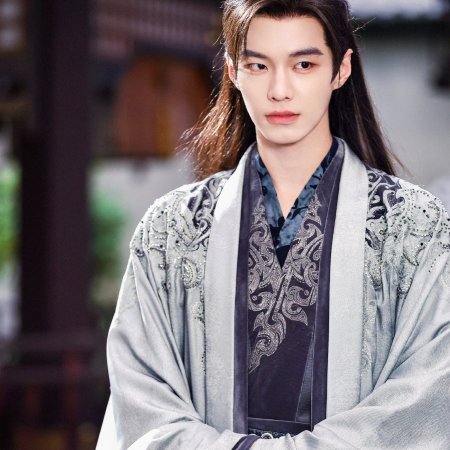 He Yu