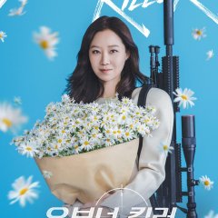 A Bona Fide Killer Korean Drama(2026) photo