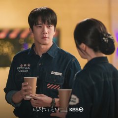Ha Seok Jin photo