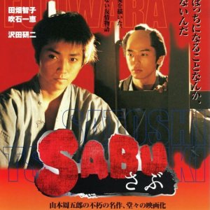 Sabu (2002)