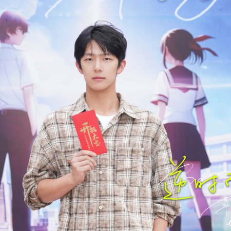 Back for You (2025)