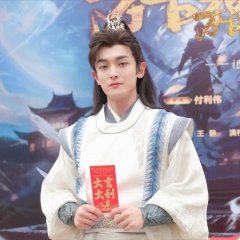 Eternal God Emperor Chinese Drama photo