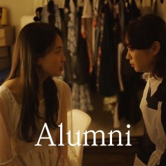 Alumni Korean Movie(2022) photo