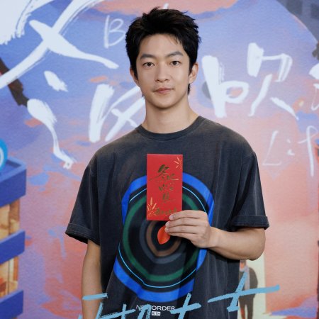 Dong Feng Chui You Sheng ()
