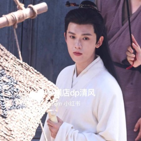 Cuo Shi Lu ()