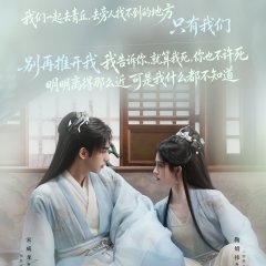 Song Wei Long photo
