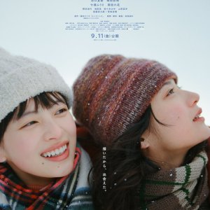 Look Back (2026)