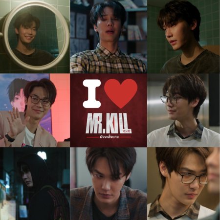 Mr.Kill (2026)
