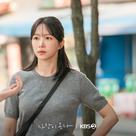 Love on the Menu (2026)