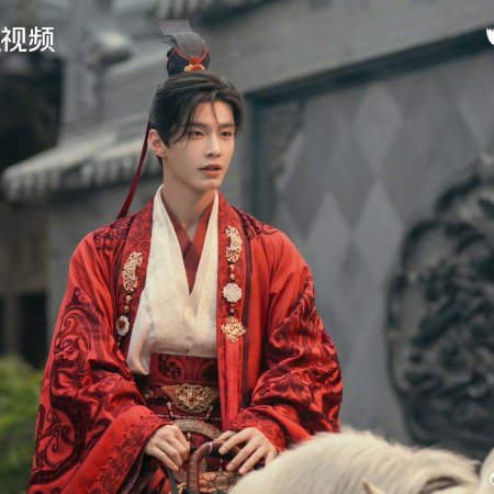 He Yu